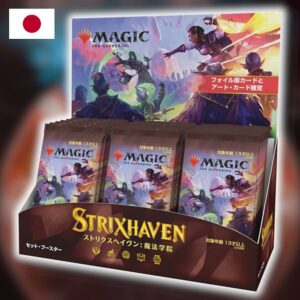 Strixhaven Set Booster Box Japanese